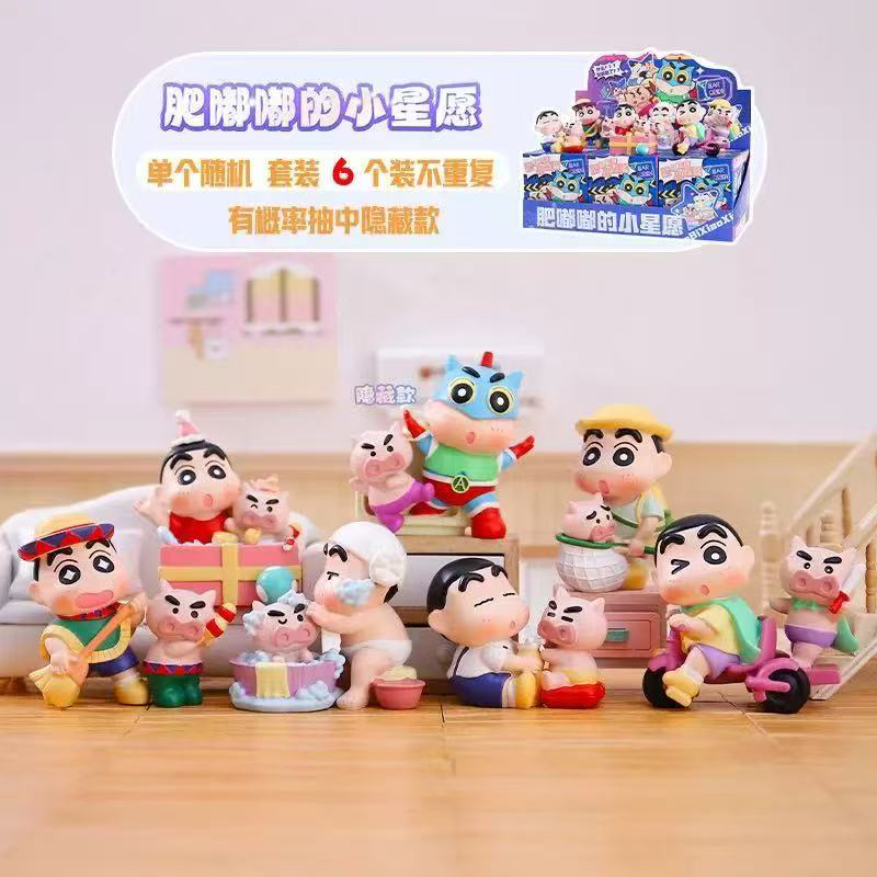 肥嘟嘟小新愿盲盒A19