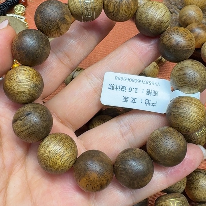 沉香碎屑沉香馨安居沉香88888