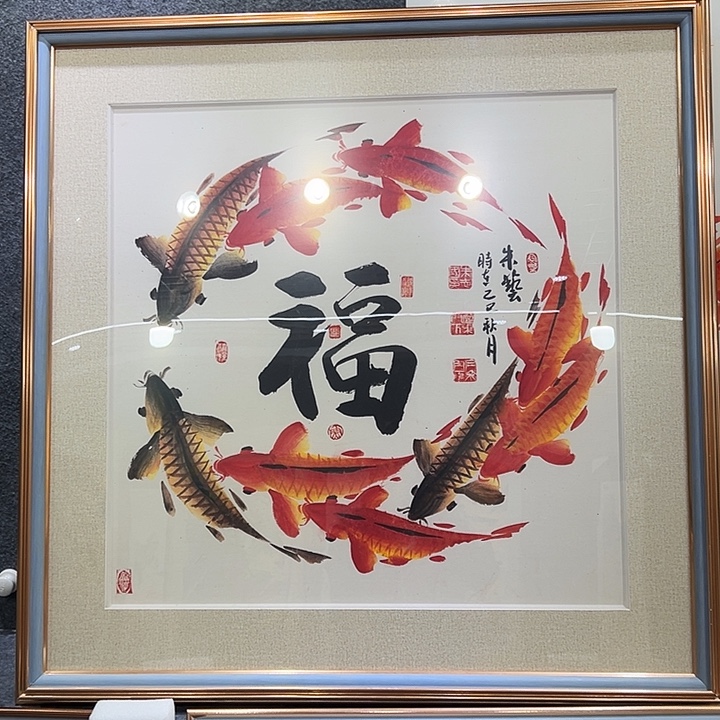 国画知鱼之乐纯手绘