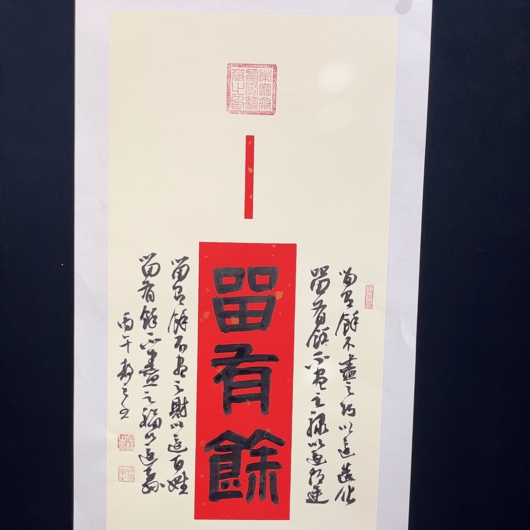 书法书法作品欣赏
