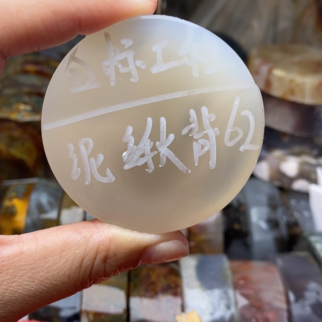 金***部定制玛瑙平安扣私人订制