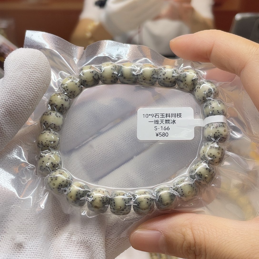 吊坠星月菩提10/9横纹一线天