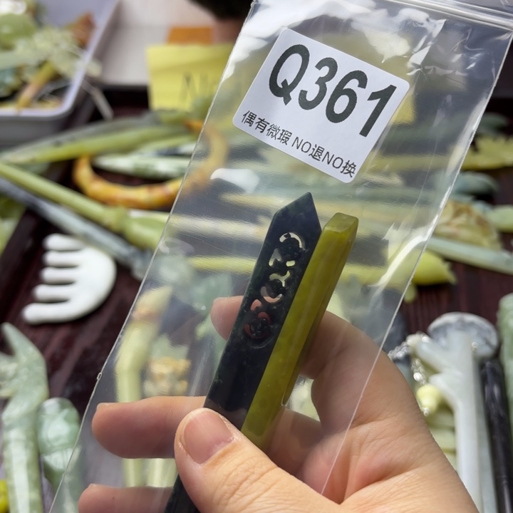 蛇纹石玉发饰合金