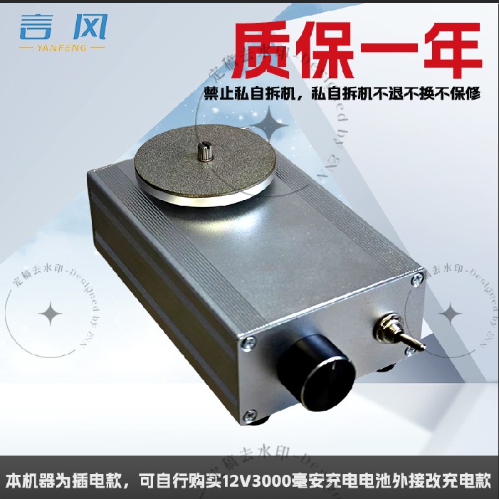高端核雕工具高精度插电款磨刀器大扭矩无刷精磨diy磨刀机