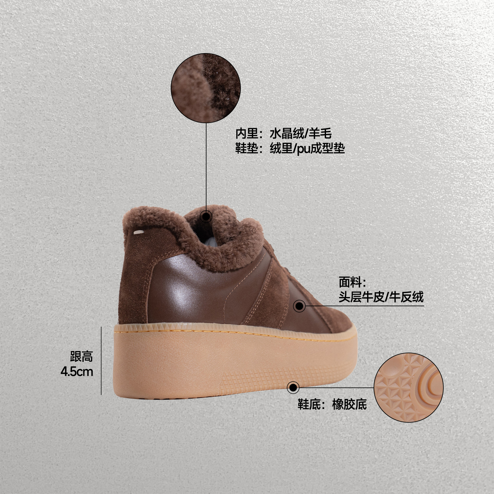 【檀木德训鞋】头层牛皮牛反绒羊毛里厚底休闲鞋ST51WK078