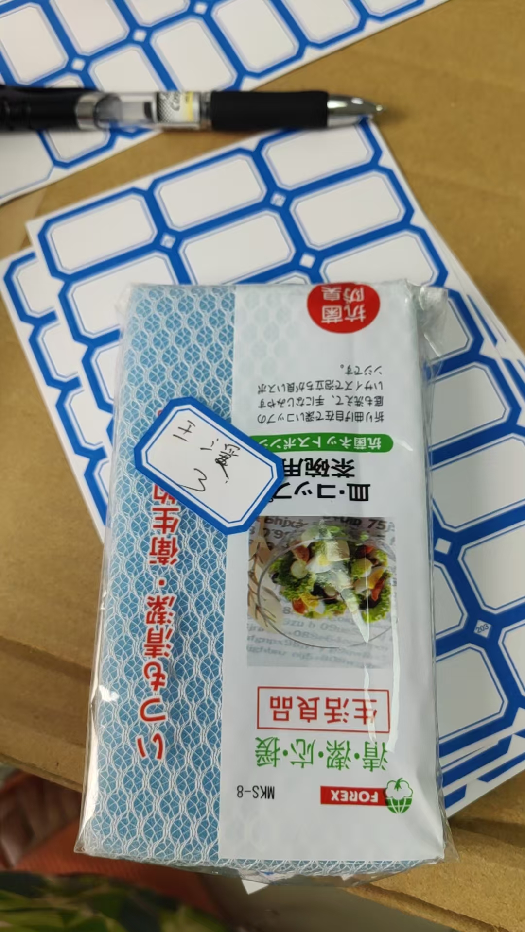 日瓷回流蓝色刷碗布