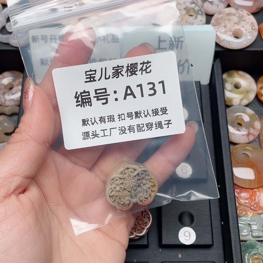 玛瑙/玉髓颈饰未镶嵌?***小