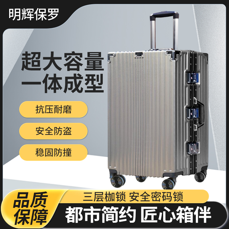  新疆包邮 一二号链接同款  旅行拉杆包 多功能旅行用