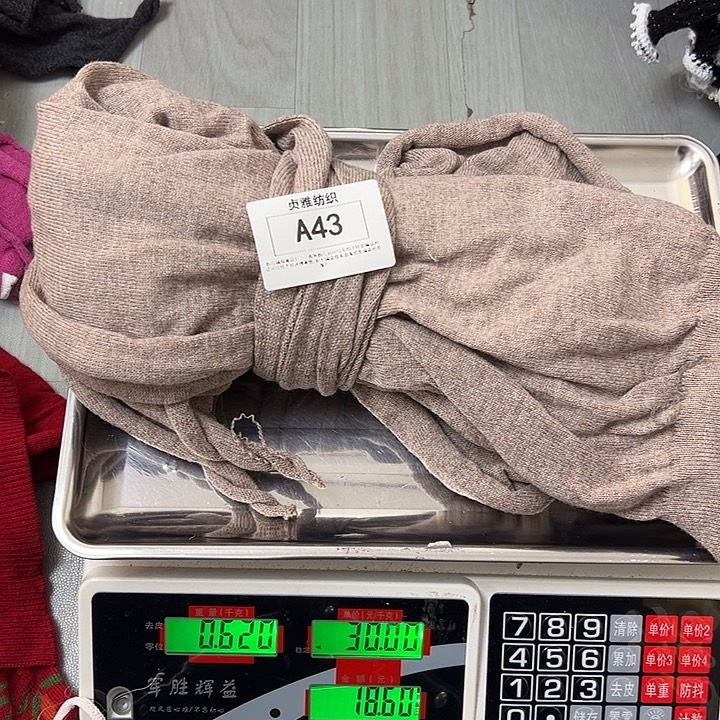 羊绒43羊绒拆片0.62