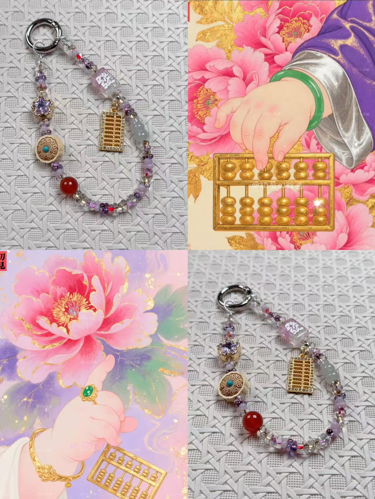 B079[算盘一响黄金万两】手机挂件