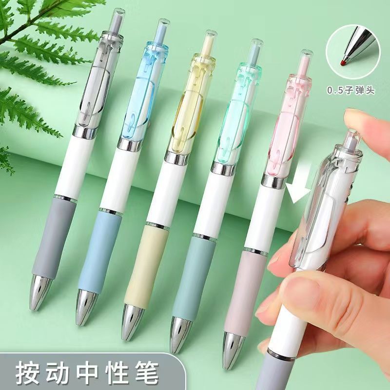 按动中性笔速干0.5mm黑色学生考试专用笔圆珠笔碳素笔签字刷题笔