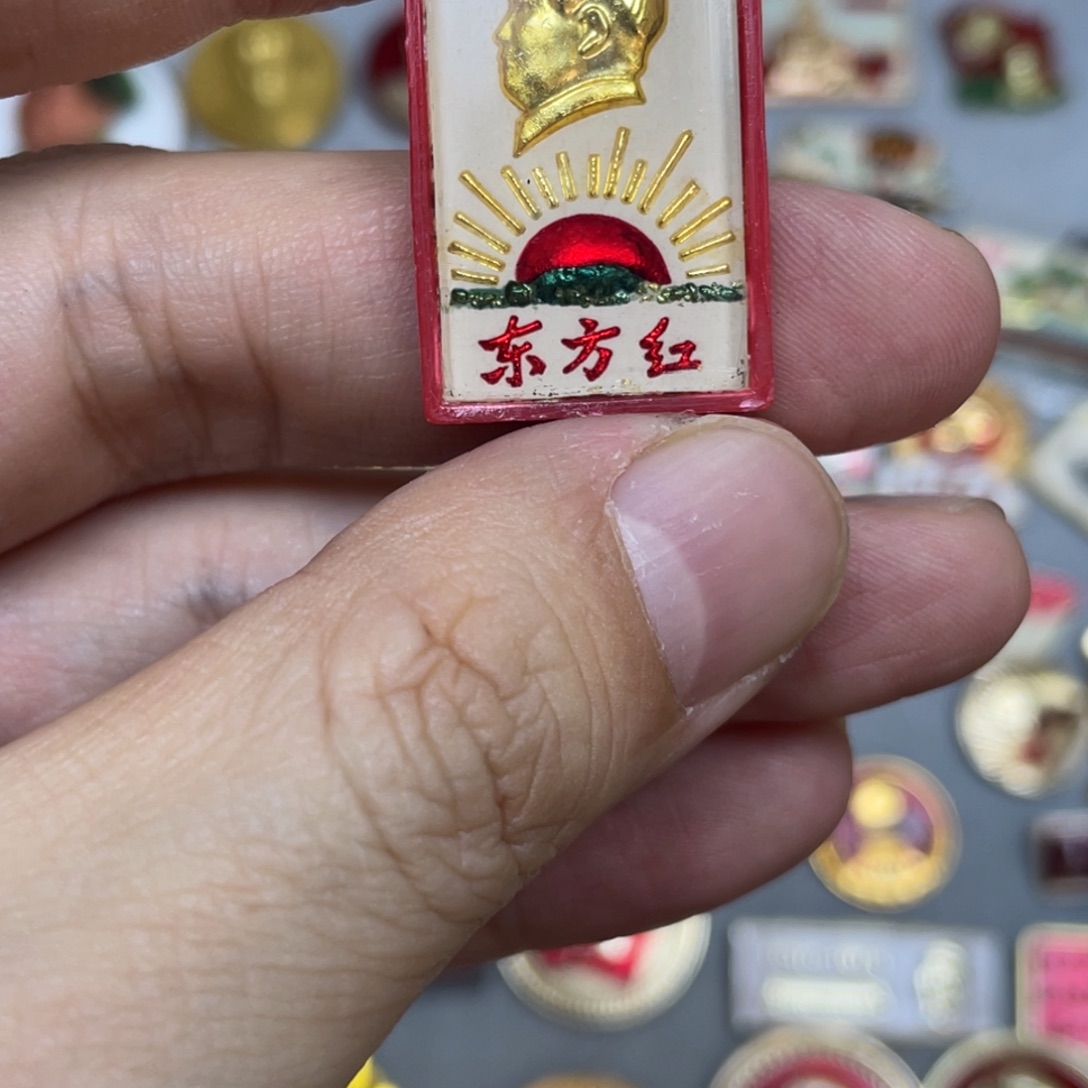 海***门铝红色收藏精品小章
