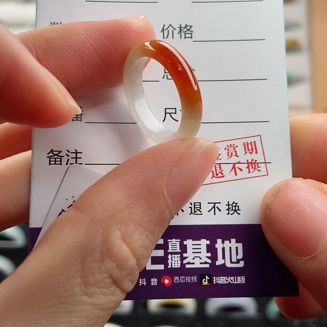 翡翠戒指未镶嵌圈口10