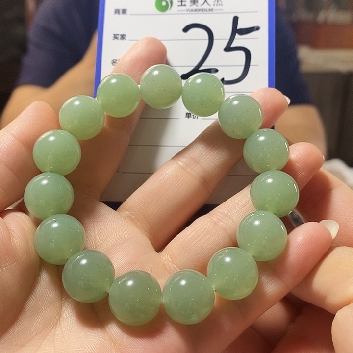 密玉（石英质玉）手镯合金