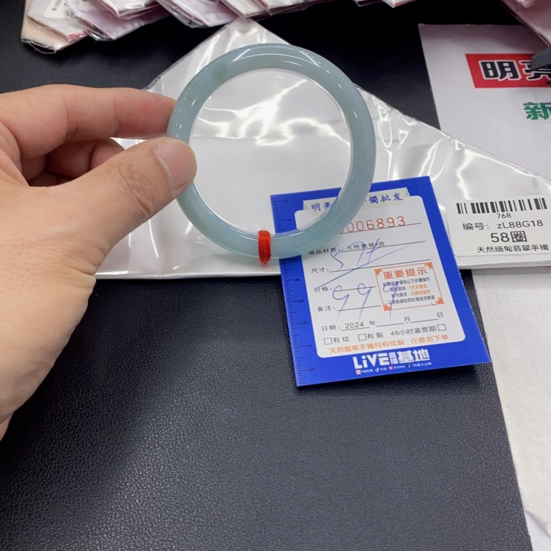 翡翠手镯未镶嵌翡翠手镯