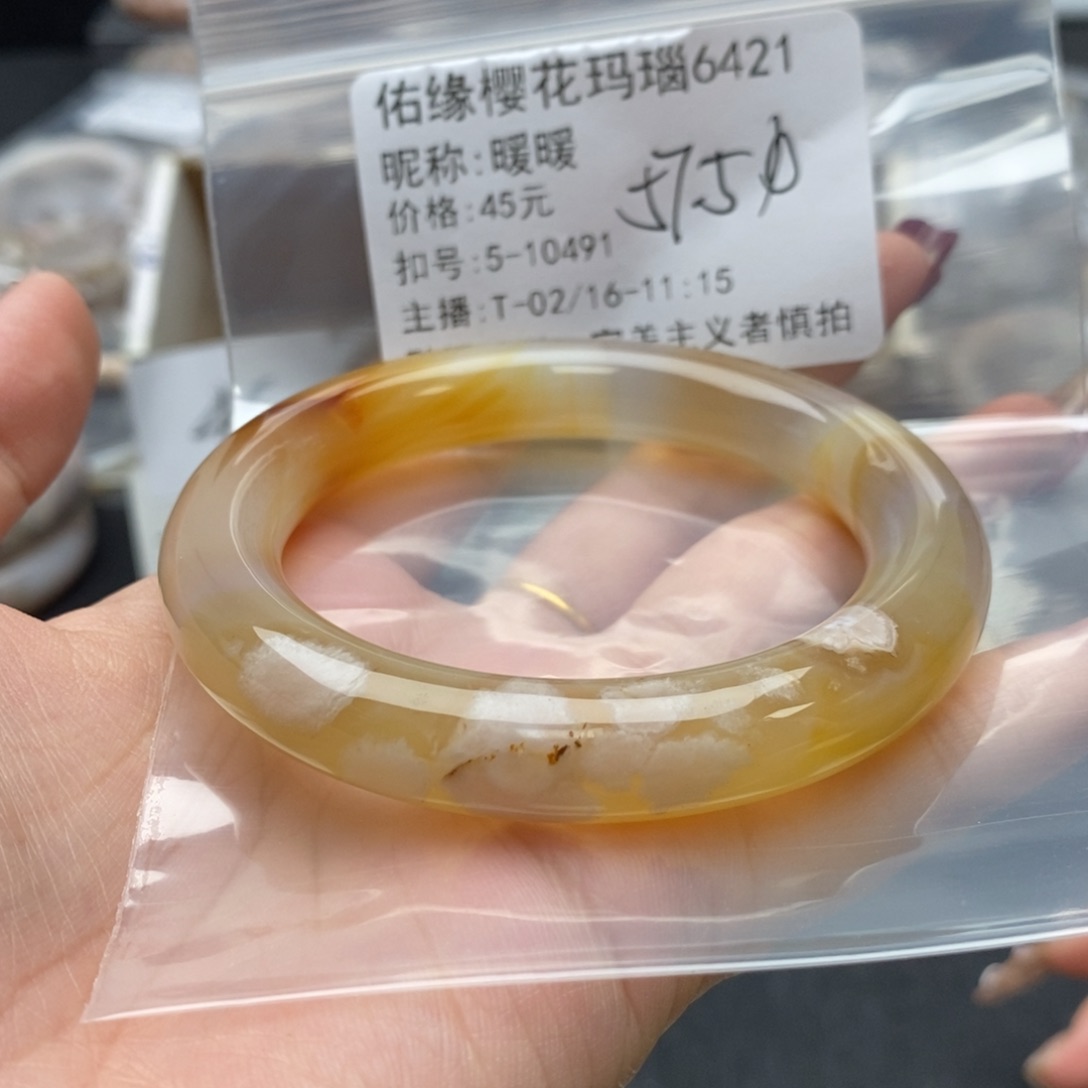 玛瑙/玉髓手镯合金暖*