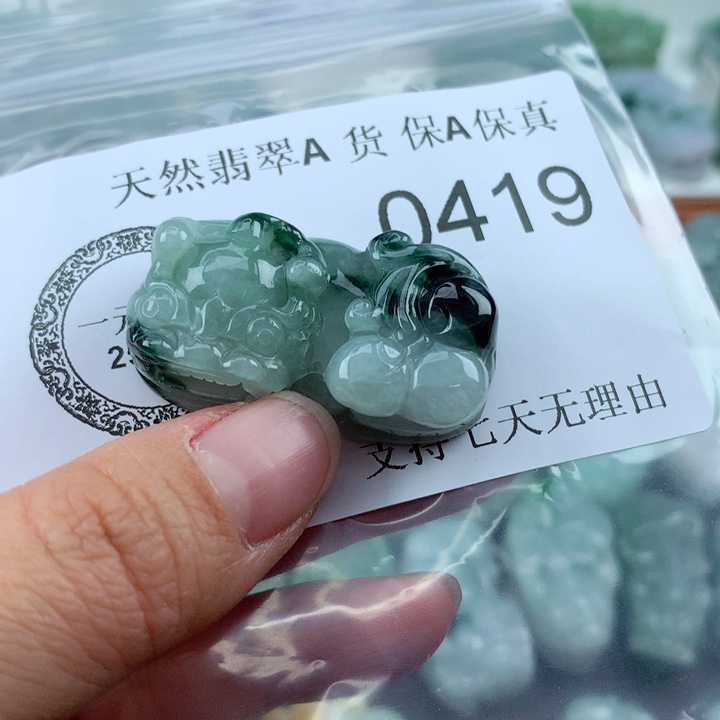 翡翠吊坠(不含链)未镶嵌