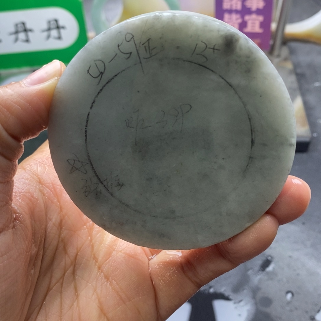 定制翡翠未镶嵌翡翠手镯