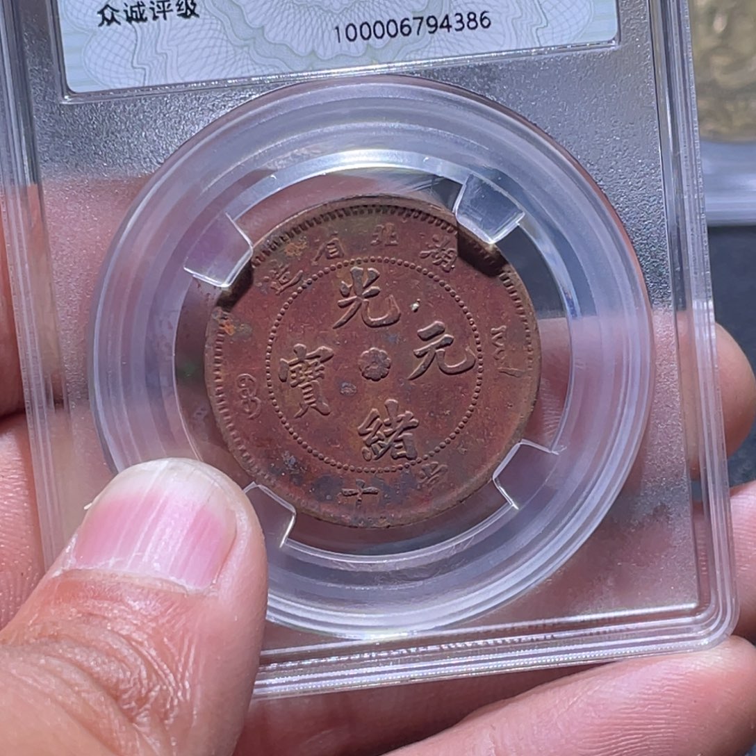 金属江南收藏江南柴4386