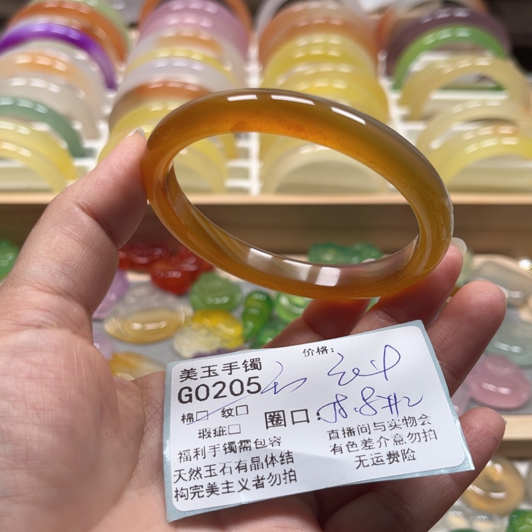 玛瑙/玉髓手镯未镶嵌0205