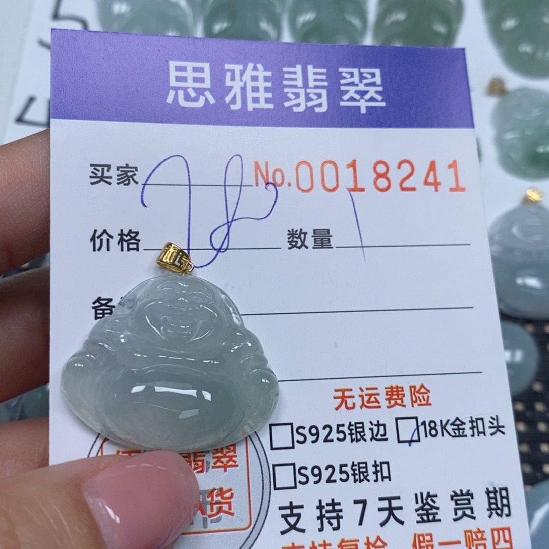 翡翠未镶嵌颈饰天然缅甸翡翠