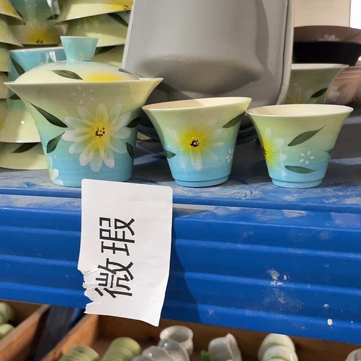 扭扭捏捏那扭扭捏捏那你呢