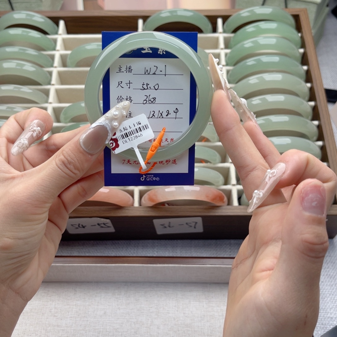 舒***儿东陵石未镶嵌手镯