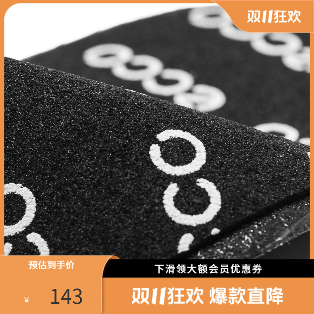 ECCO爱步鞋垫男 舒适轻薄 防滑干爽鞋垫 9059027