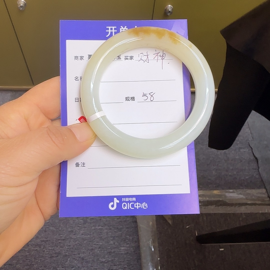 未镶嵌手镯和田玉财****儿