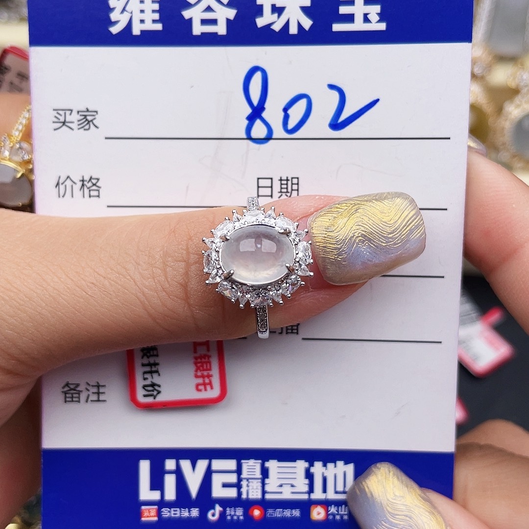c****翡翠戒指银S925镶嵌