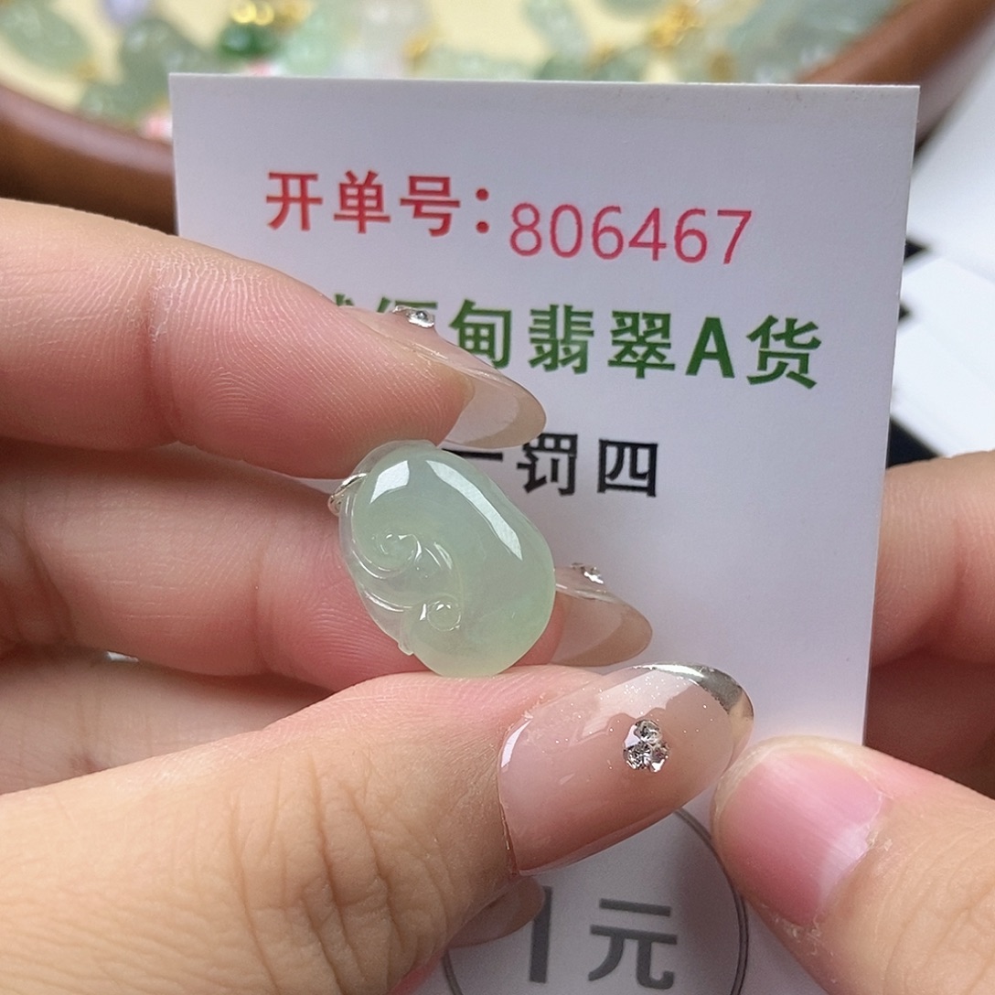 未镶嵌挂件翡翠天然