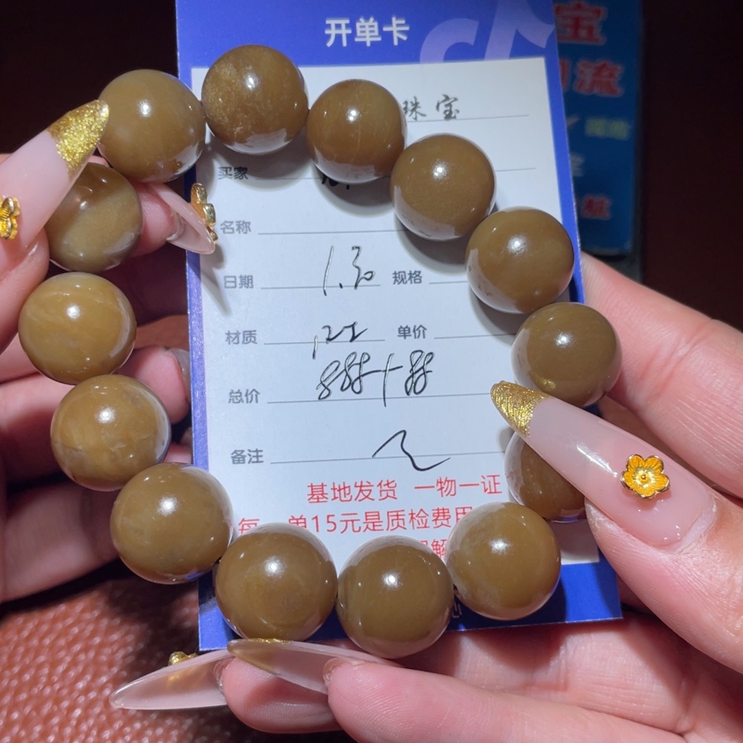 和田玉链子未镶嵌心**风