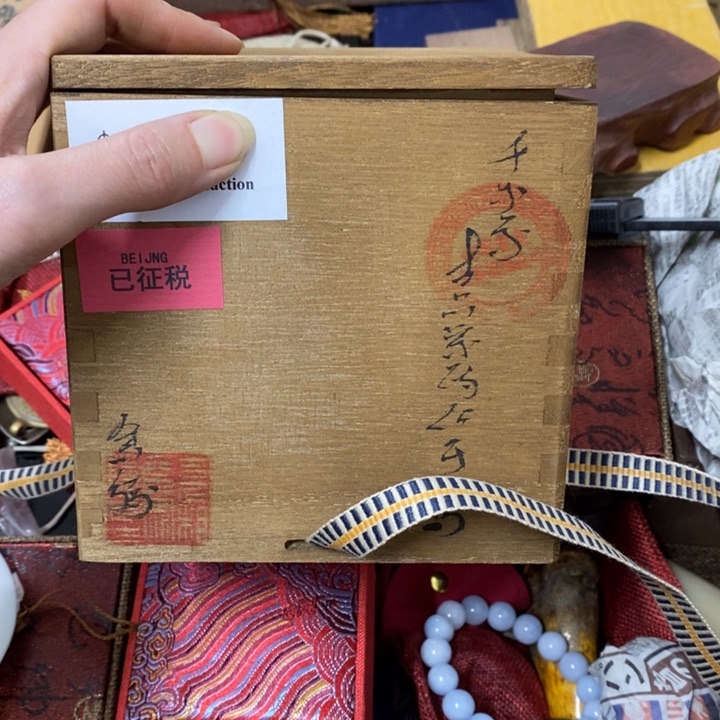 瓷片哈中古工艺品一件