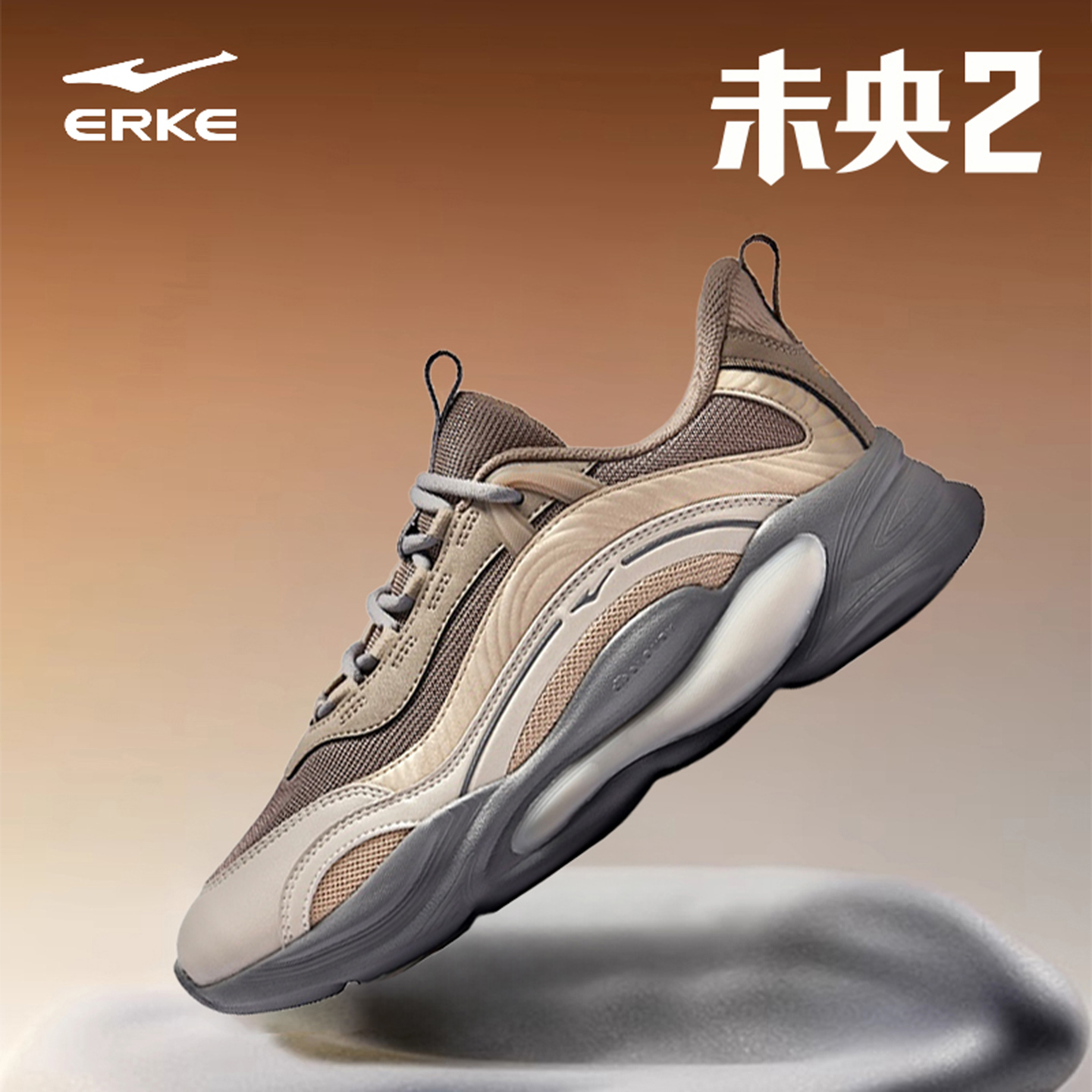 未央2鸿星尔克男鞋运动鞋2025秋季增高学生老爹鞋减震复古休闲鞋