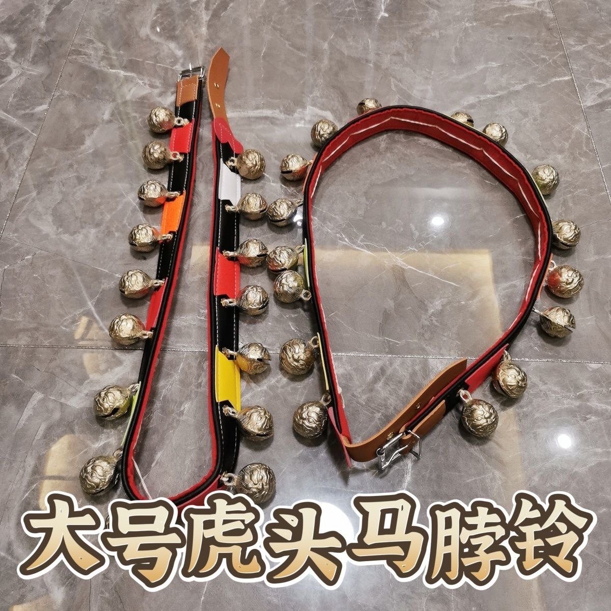 马具马脖马前胸带纯铜铃铛装饰用品加厚加宽16个大号虎头铃黄铜