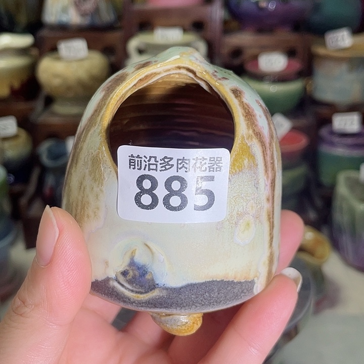 狼盆内口径3高度7