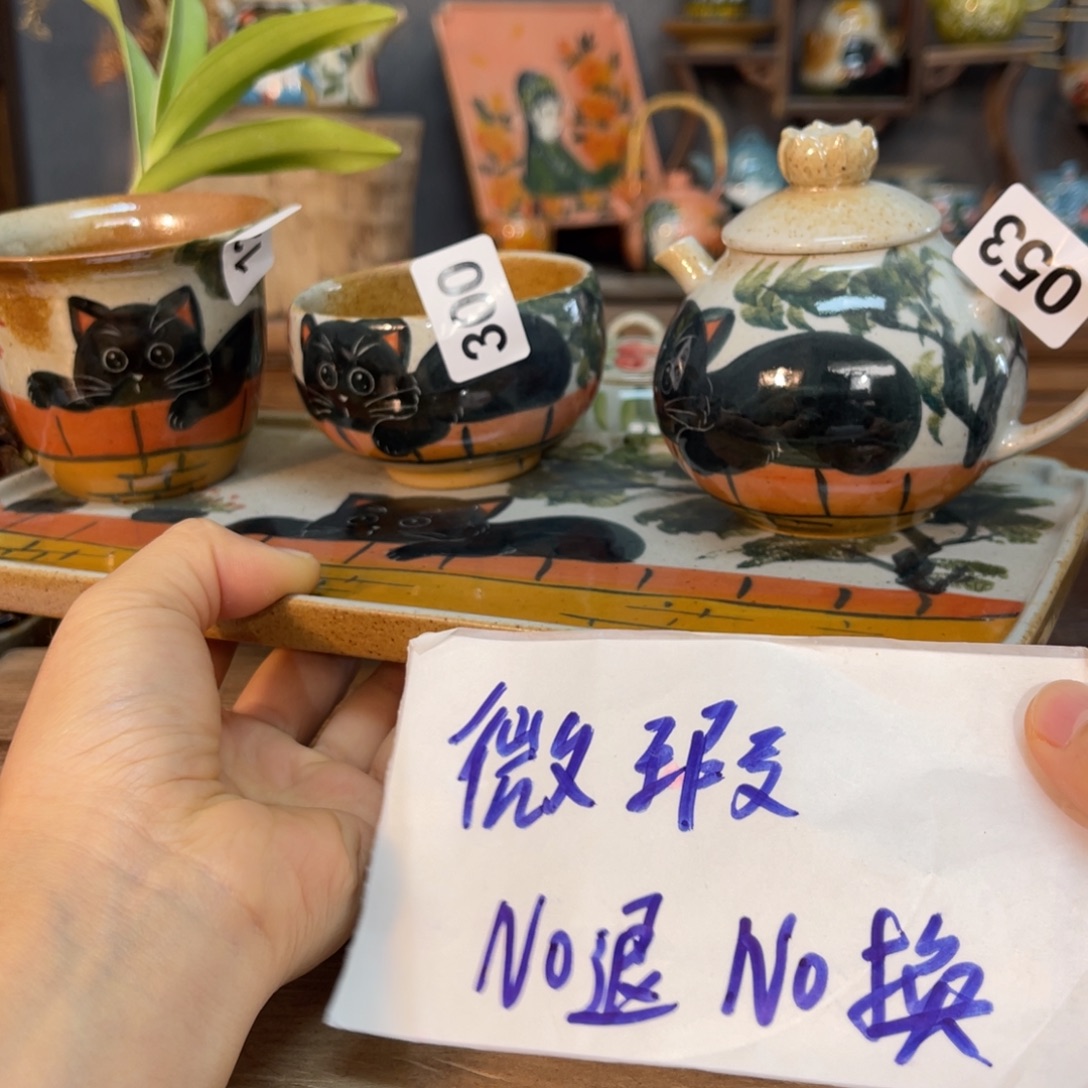 壶素浅陶瓷手工手绘