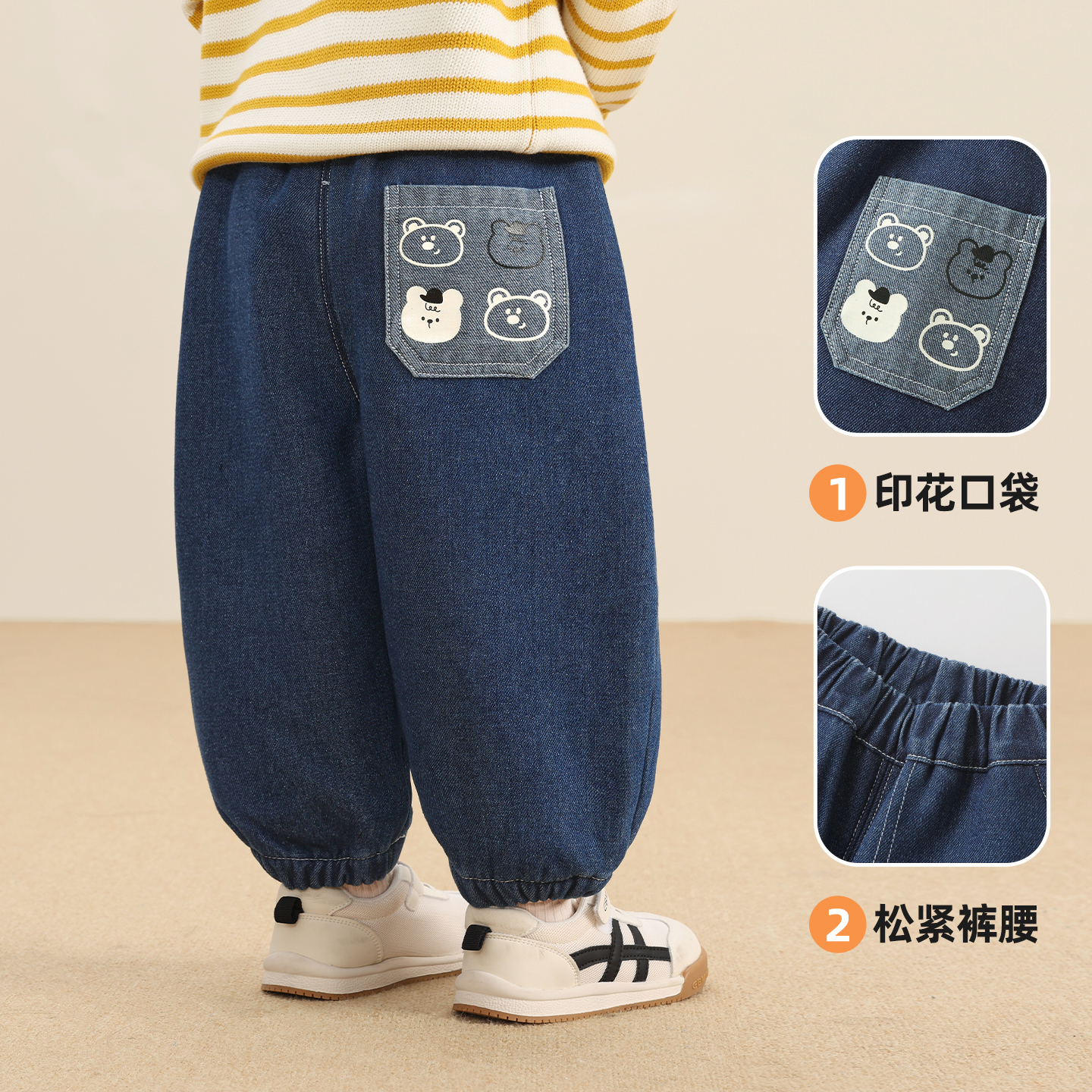 婴儿衣服休闲卡通印花加厚牛仔冬装秋冬儿童男女童宝宝长裤Y10302