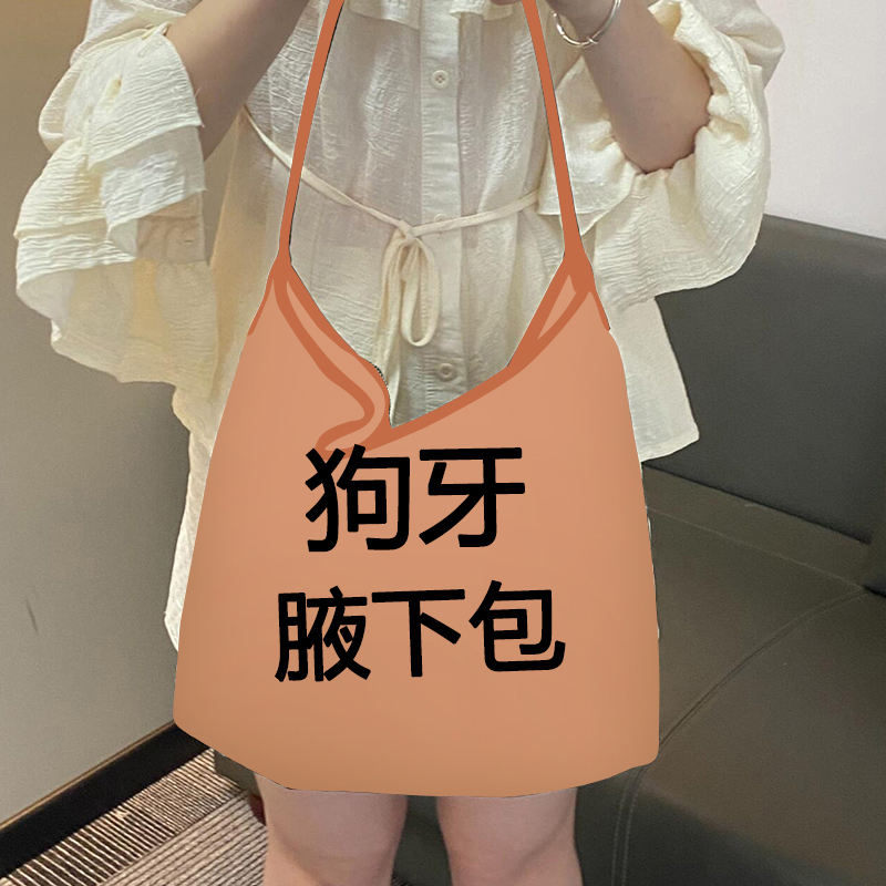 【HOBO专拍】狗牙Y纹新款Boheme 腋下包子母包单肩牛皮时尚包女款 