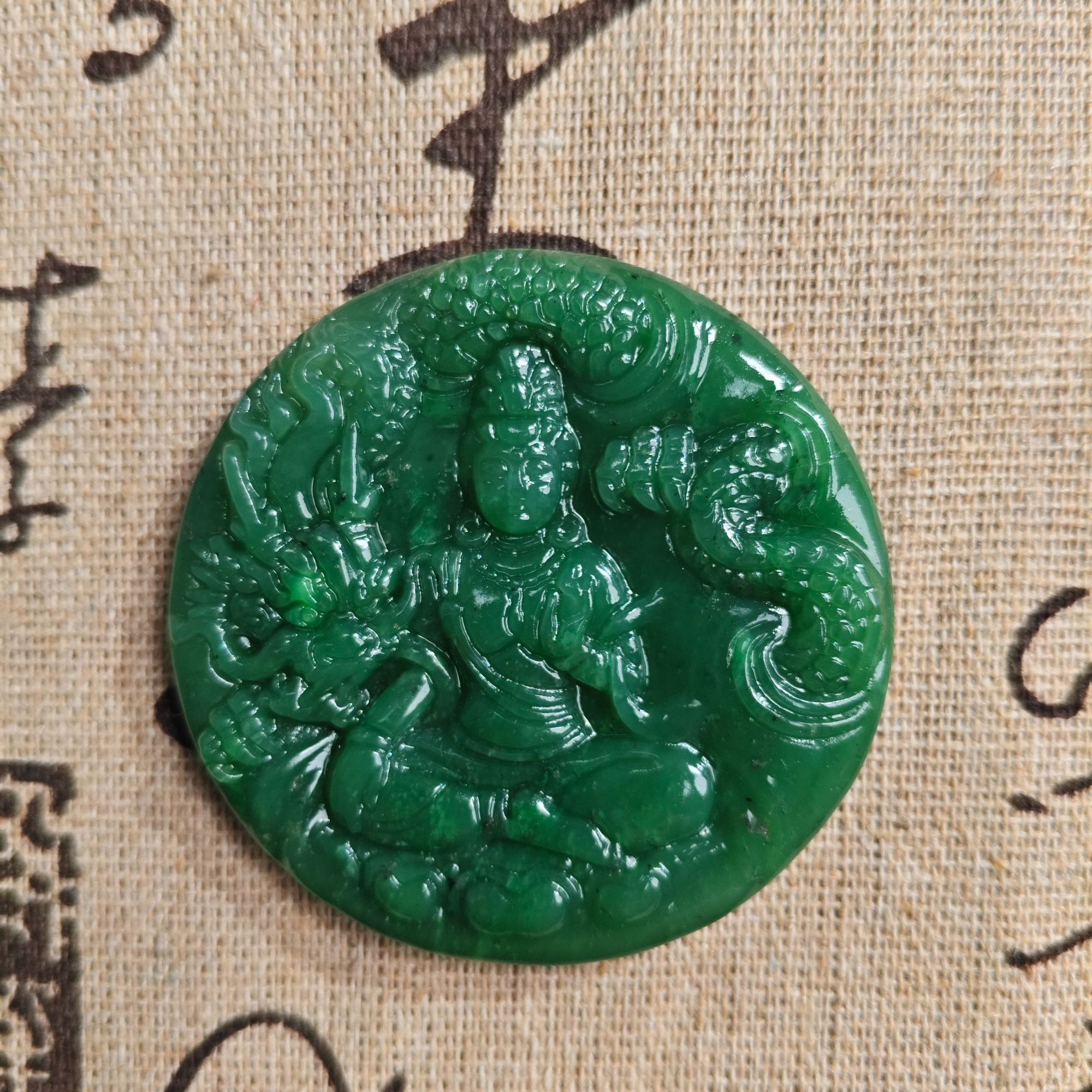 和田玉碧玉挂件-观音