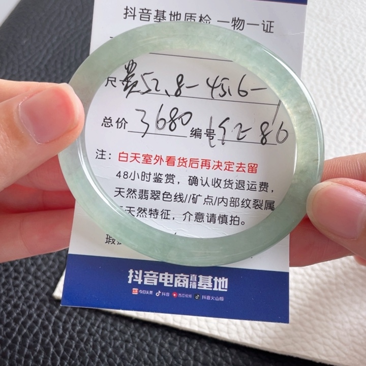 翡翠手镯未镶嵌翡翠手镯