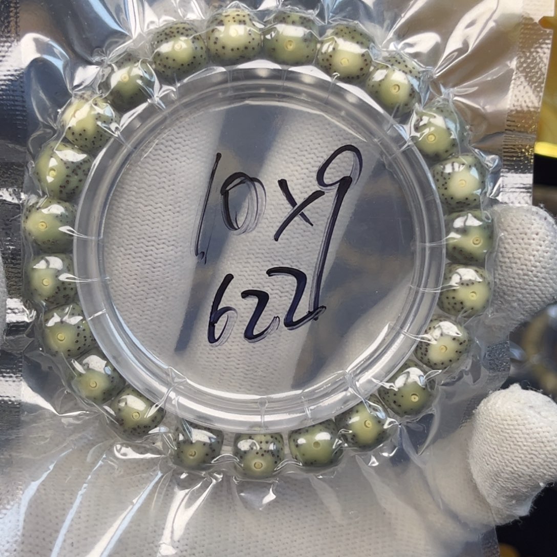 星月菩提手串622石玉