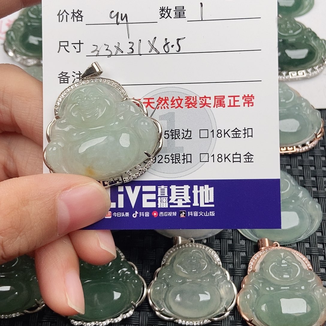 翡翠银S925镶嵌颈饰