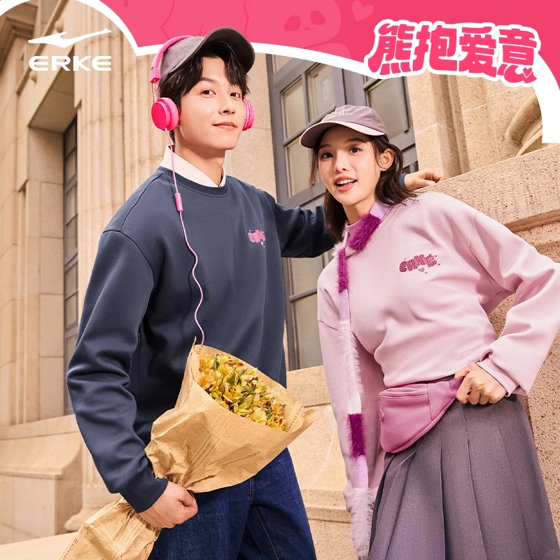 熊抱爱意卫衣|鸿星尔克2025秋季新款情侣款上衣时尚百搭长袖套头