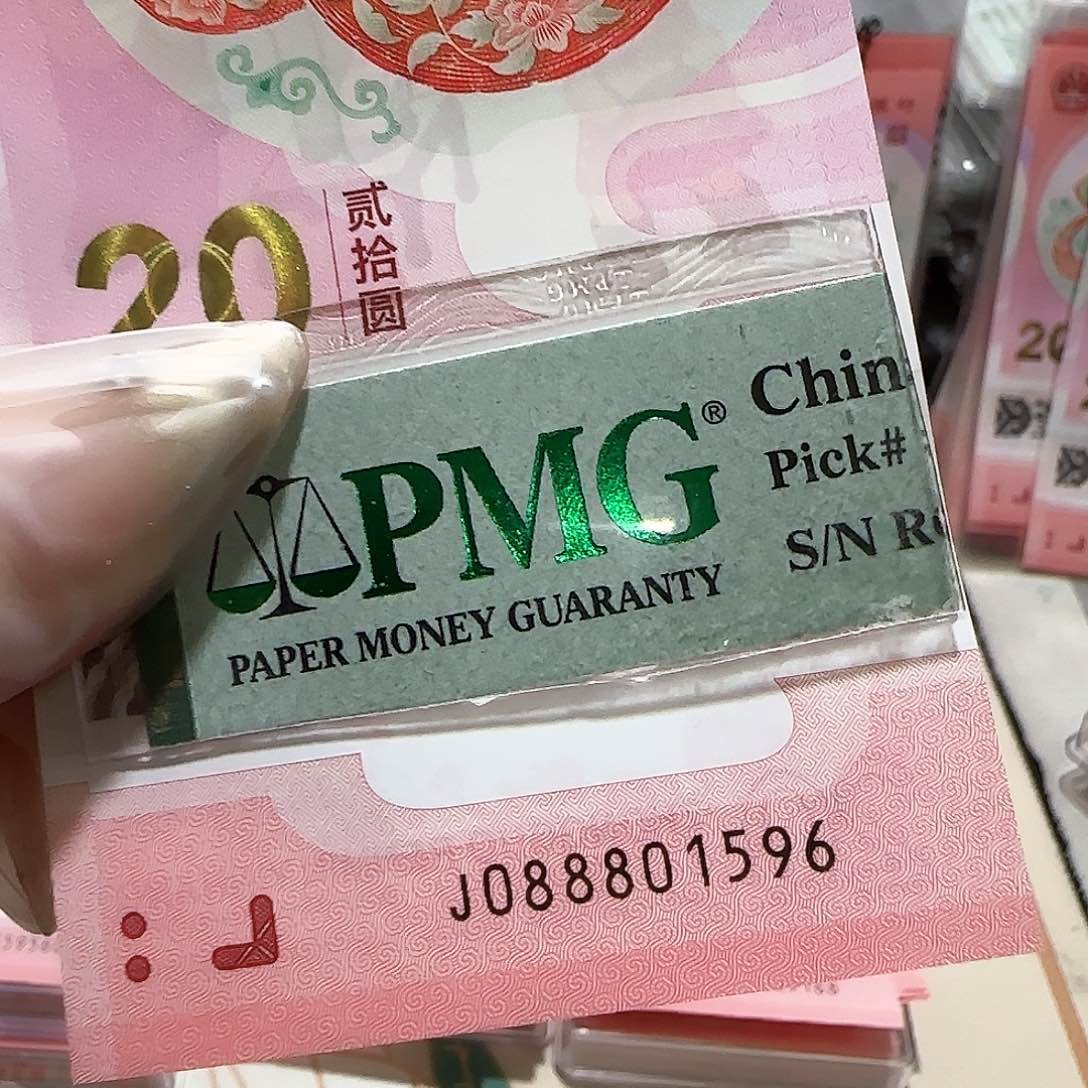 纸088801596。。。。金马车包美67分