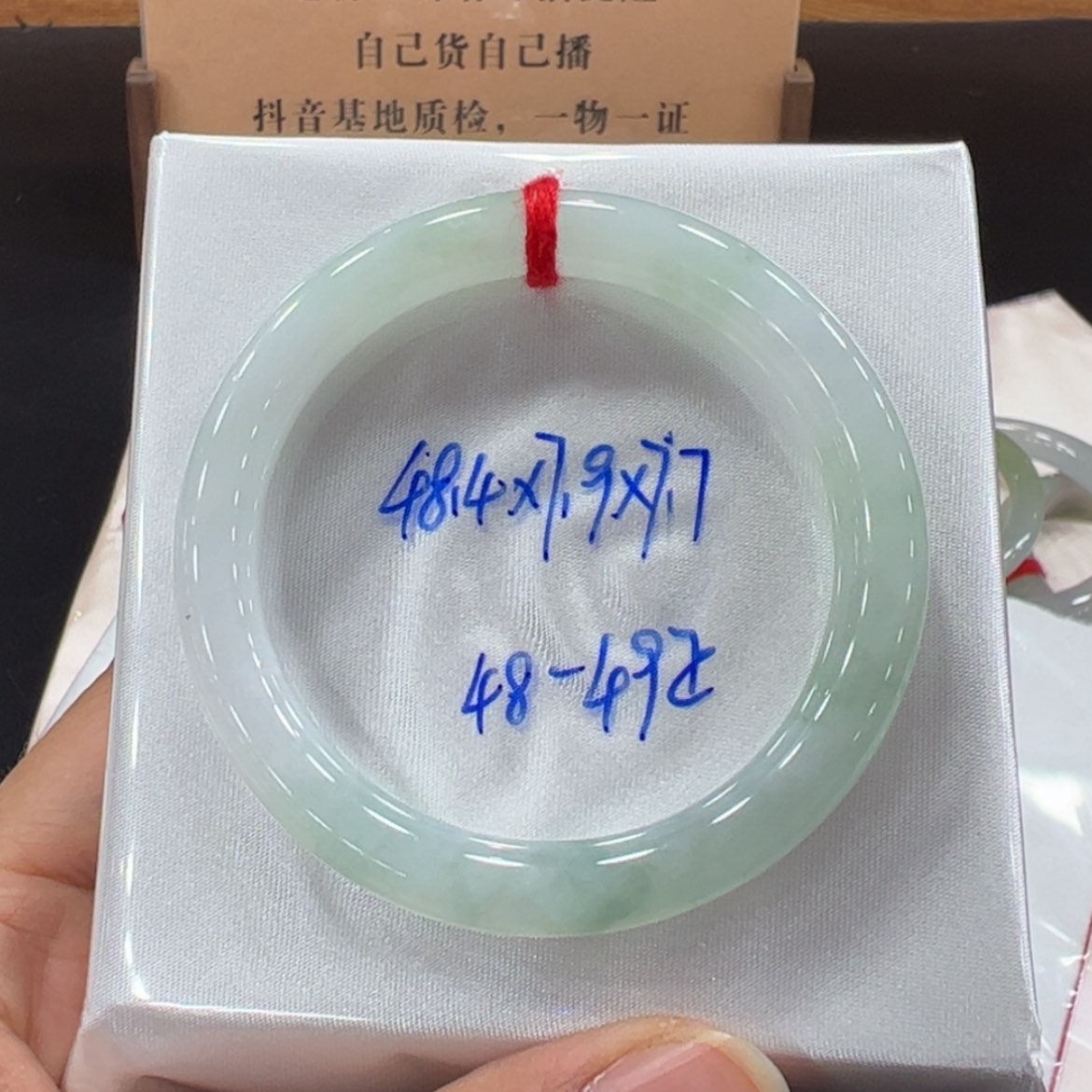 【闪购商品】翡翠手镯未镶嵌翡翠