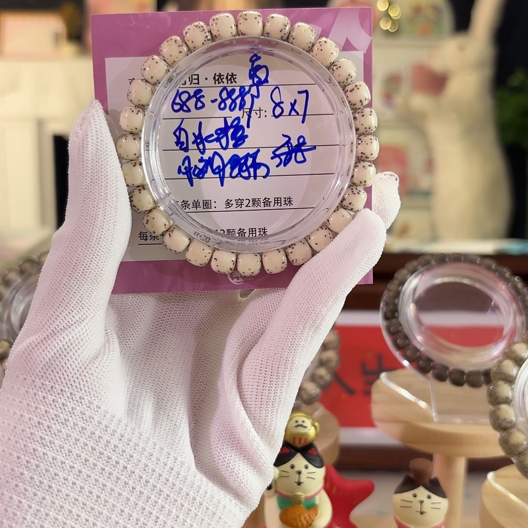 星月菩提吊坠星月