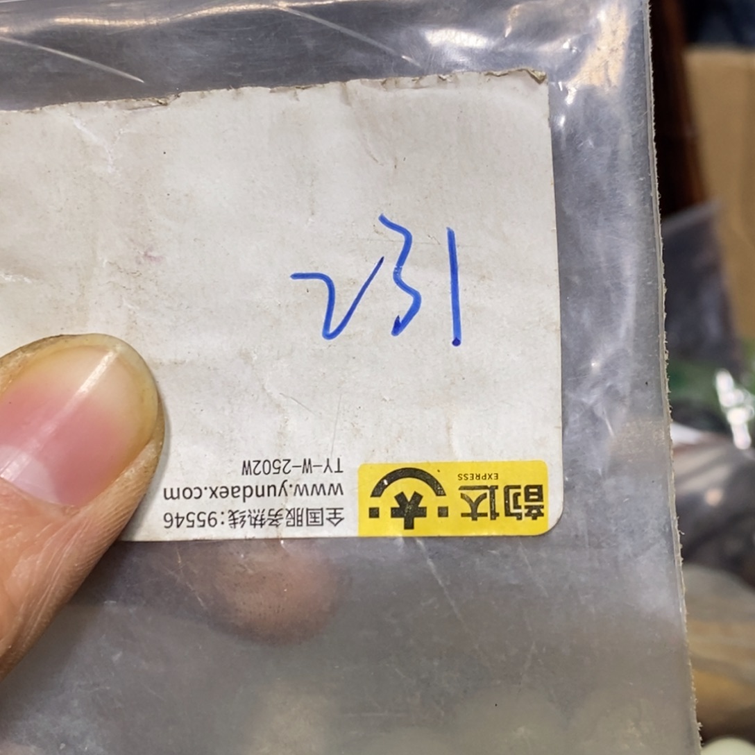 回***归一二七杂项直播间专属链接