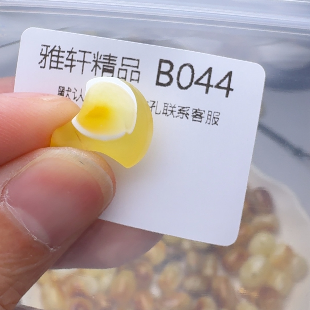 琥珀未镶嵌裸石琥珀