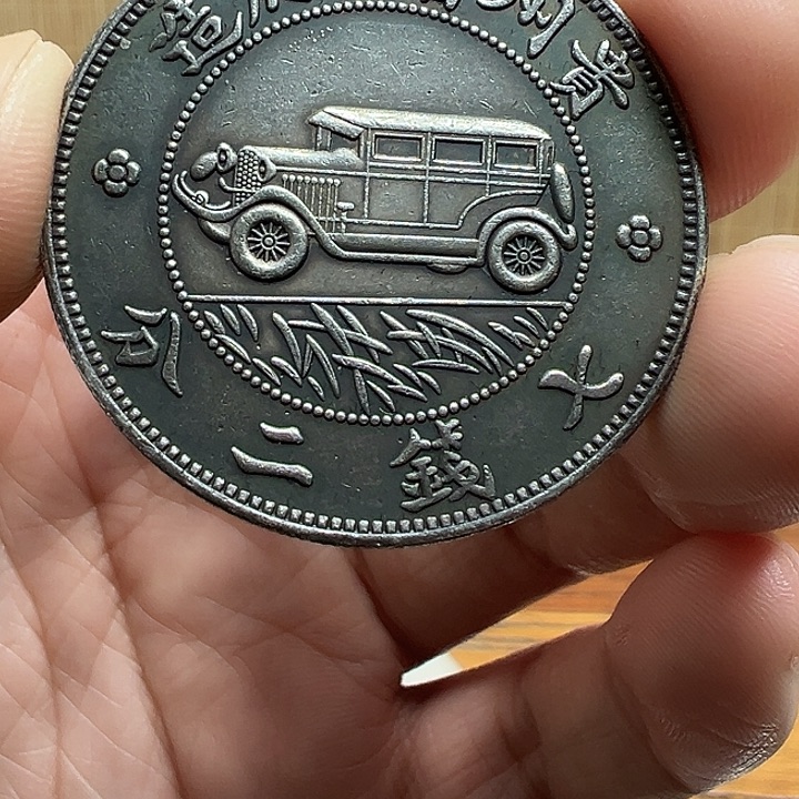 （一家臻藏）可吸翻可吹响龙洋工艺品 精选摆件 